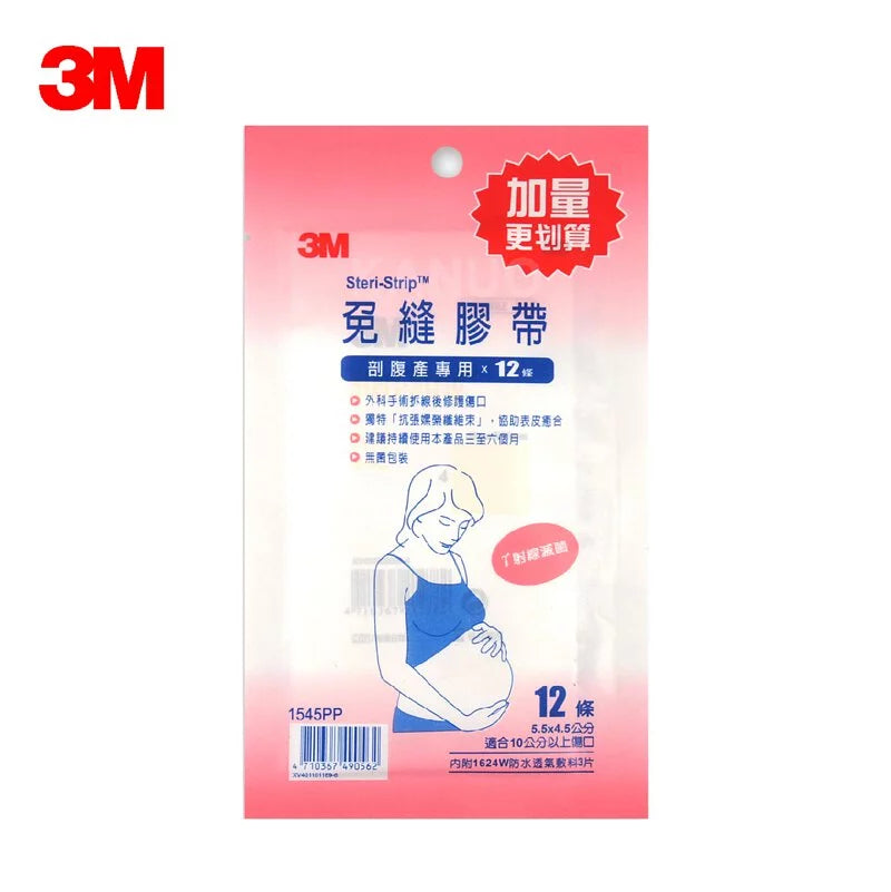 3M - 3M 免縫膠帶 12條/包 (剖腹產/1545PP)