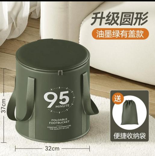 可折疊泡腳袋- (有蓋款 - 綠色)