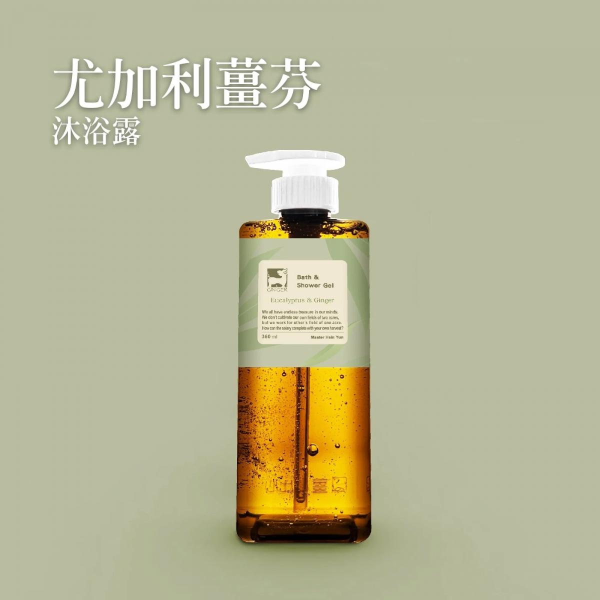 尤加利薑芬沐浴露 360ml