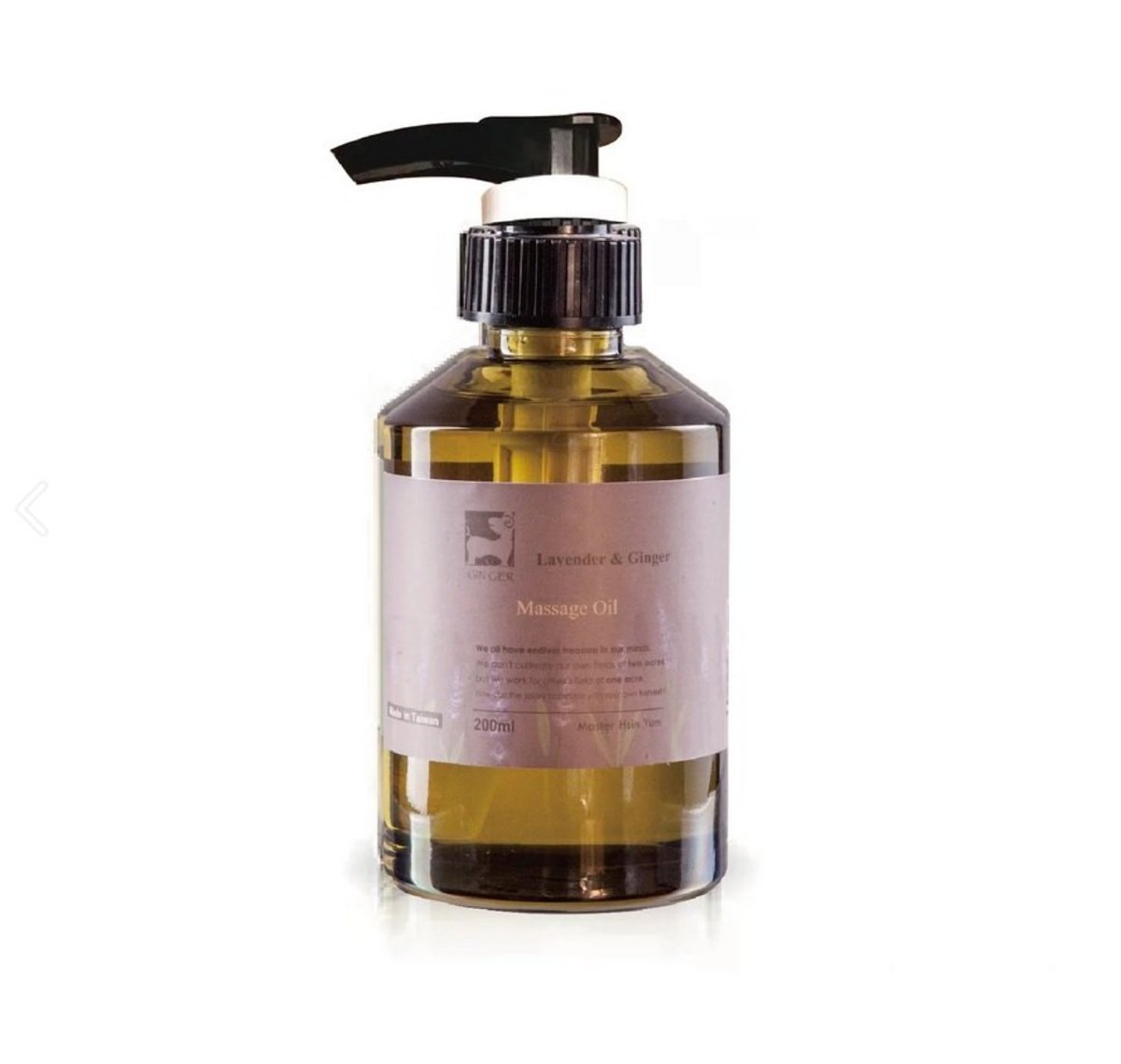 薰衣草薑芬按摩油 200ml