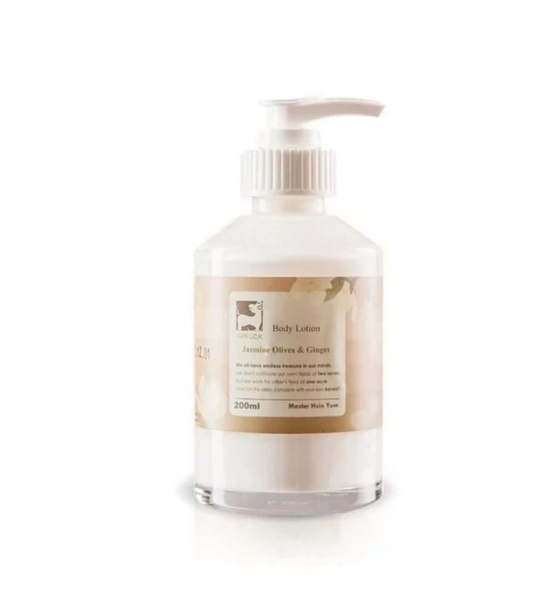 茉莉青橄欖身體凝乳 200ml