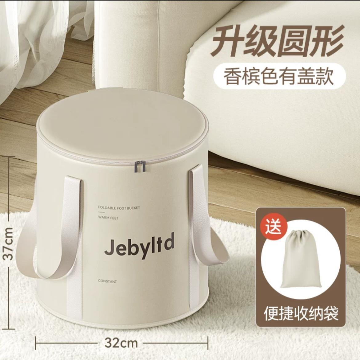 可折疊泡腳袋 (有蓋款 - 金色)