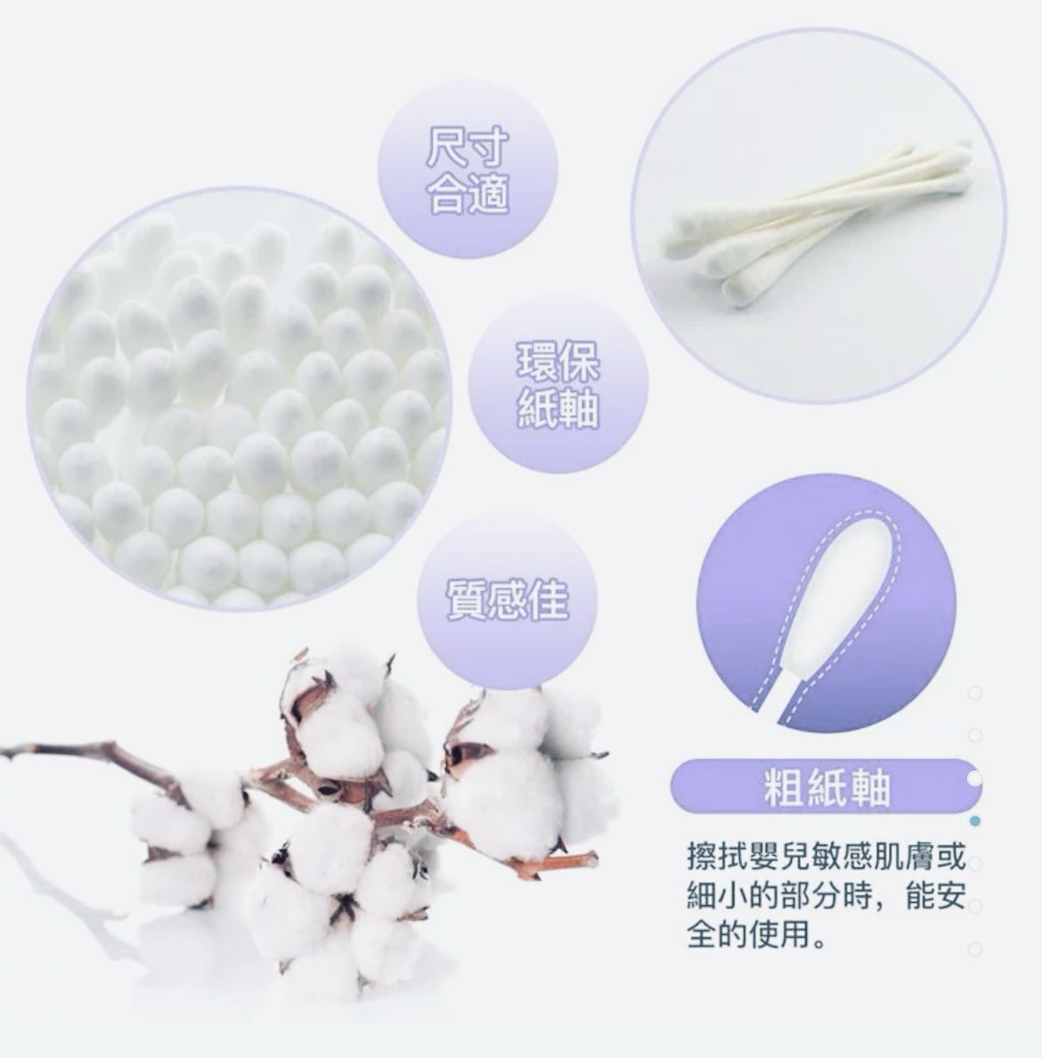 奈森克林 粗紙軸棉棒(400支/袋) 台灣製 百分百棉 紙軸棉棒 紙軸棉花棒 (平行進口)