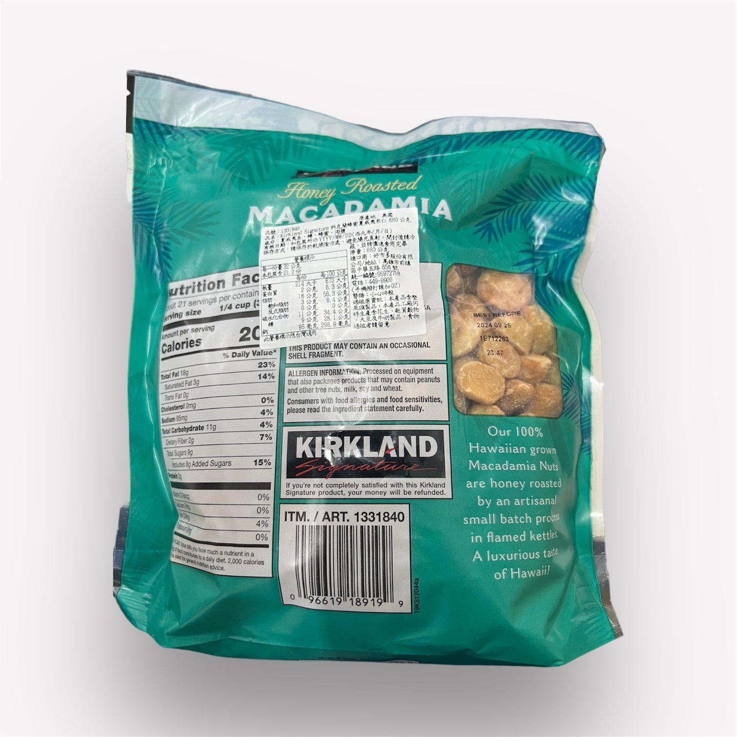 Kirkland Signature 科克蘭 蜂蜜夏威夷果仁 680公克 平行進口