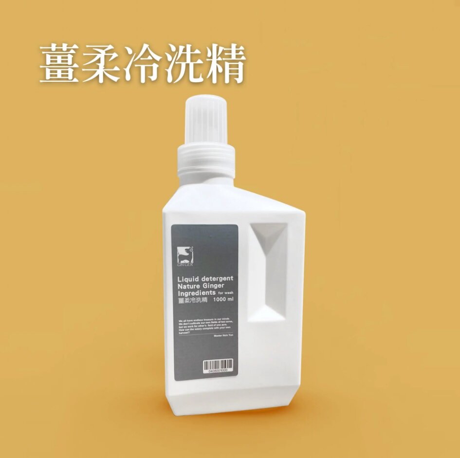 薑柔冷洗精 1000ml